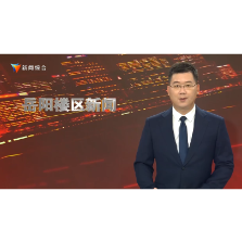 岳阳楼区总工会：爱心点燃希望 助学成就未来