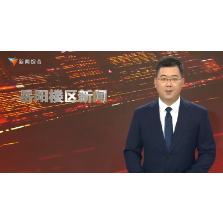 岳阳楼区教育系统2026年暑期行干培训班开班