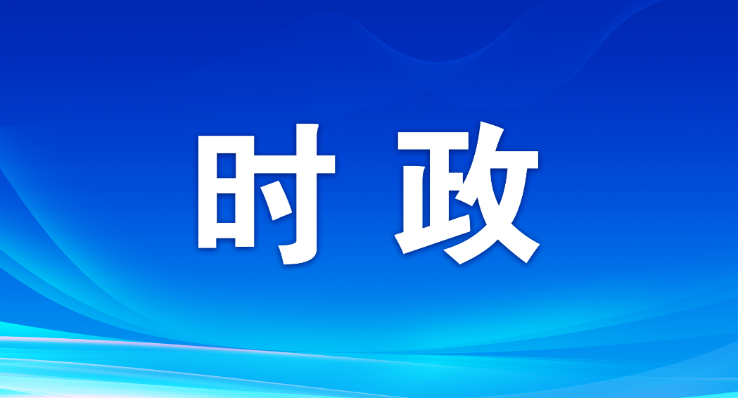 岳阳楼区四大家领导参加投票选举人大代表