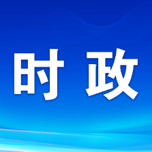 岳阳楼区四大家领导参加投票选举人大代表