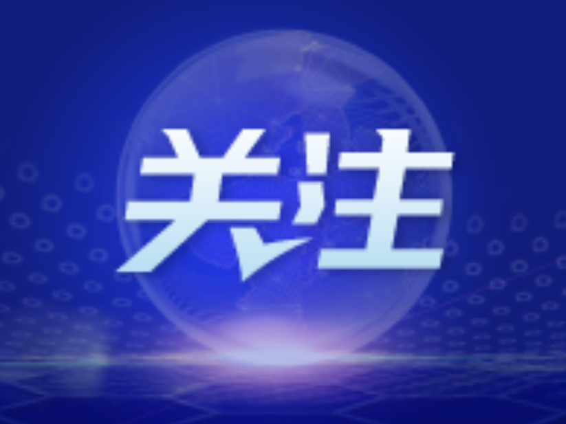 贯彻落实党代会精神 我们这样干（1）