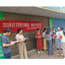 琵琶王社区:文明祭祀树新风 绿色中元忆先贤