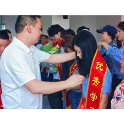 勤学逐梦绽芳华 家校共育谱新篇——木里港管理处新元社区开展优秀学子表彰活动