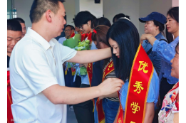 勤学逐梦绽芳华 家校共育谱新篇——木里港管理处新元社区开展优秀学子表彰活动