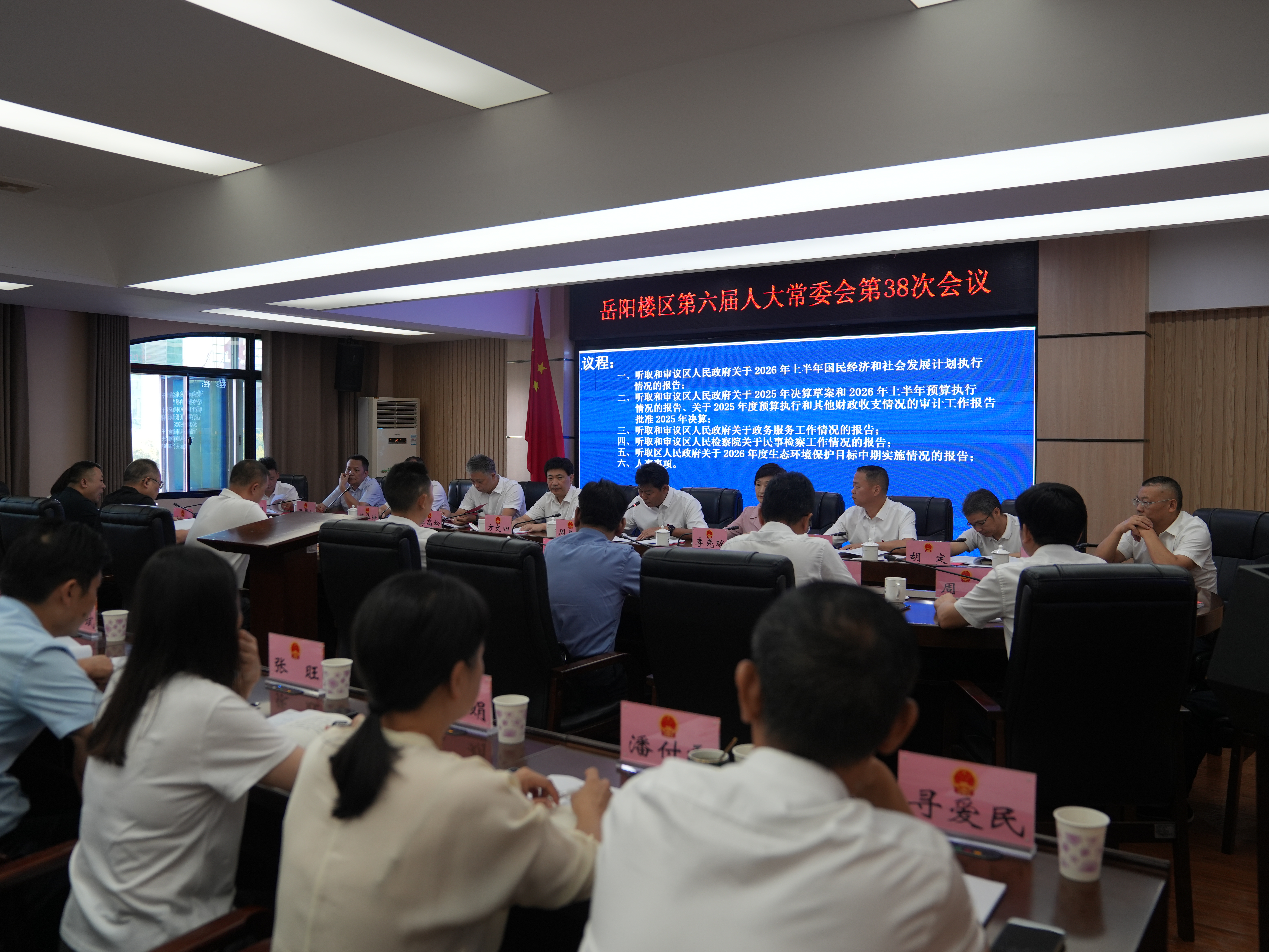 微信图片_20260828113939_83_8.jpg 微信图片_20260828113939_83_8.jpg