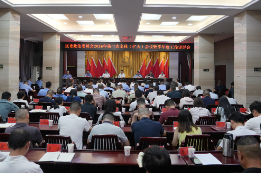 岳阳楼区委政法委召开2026年第二次全体（扩大）会议暨半年度工作讲评会