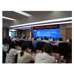 岳阳楼区第六届人大常委会第38次会议召开