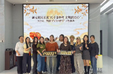 新元社区开展“巧手迎中秋 文明润民心”2026年“我们的节日 中秋节”主题活动