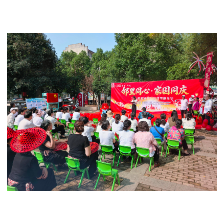 枫树新村社区“我们的节日・中秋 —— 邻里同心・家国同庆”邻里嘉年华文艺汇演活动