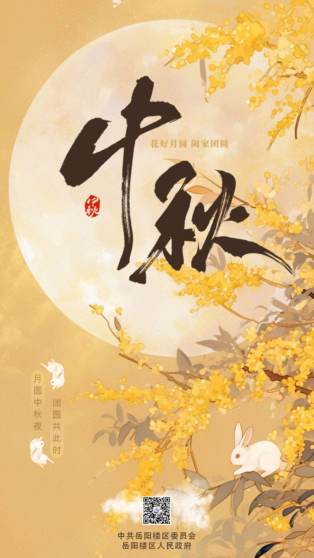 微信图片_20260924104204_760_1.jpg
