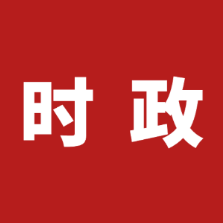 岳阳楼区代表团举行分团讨论