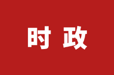 区政协组织新任政协委员集中培训