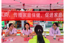 健康义诊暖人心 家医签约护万家——金凤桥社区卫生服务中心联合岳阳市中心医院、金凤桥管理处开展大型义诊活动