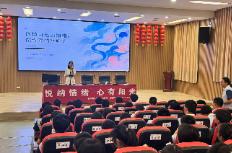 悦纳情绪 心有阳光——城陵矶街道社区卫生服务中心联合岳阳市第五人民医院走进学校开展心理健康讲座