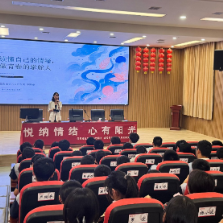悦纳情绪 心有阳光——城陵矶街道社区卫生服务中心联合岳阳市第五人民医院走进学校开展心理健康讲座