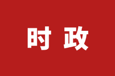 岳阳楼区代表团举行分团讨论