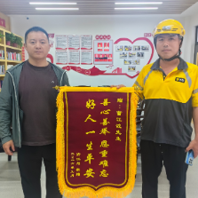 深夜寒水勇施救 平凡骑手显担当