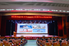 悦纳情绪，心有阳光——东茅岭中心开展小学生心理健康专题讲座