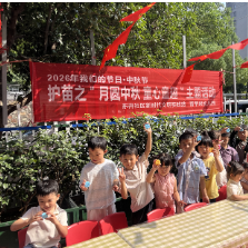 月圆中秋 童心童趣——王家河街道东升社区开展“我们的节日·中秋”护苗主题活动