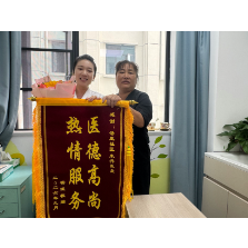 锦旗传谢意 服务暖民心