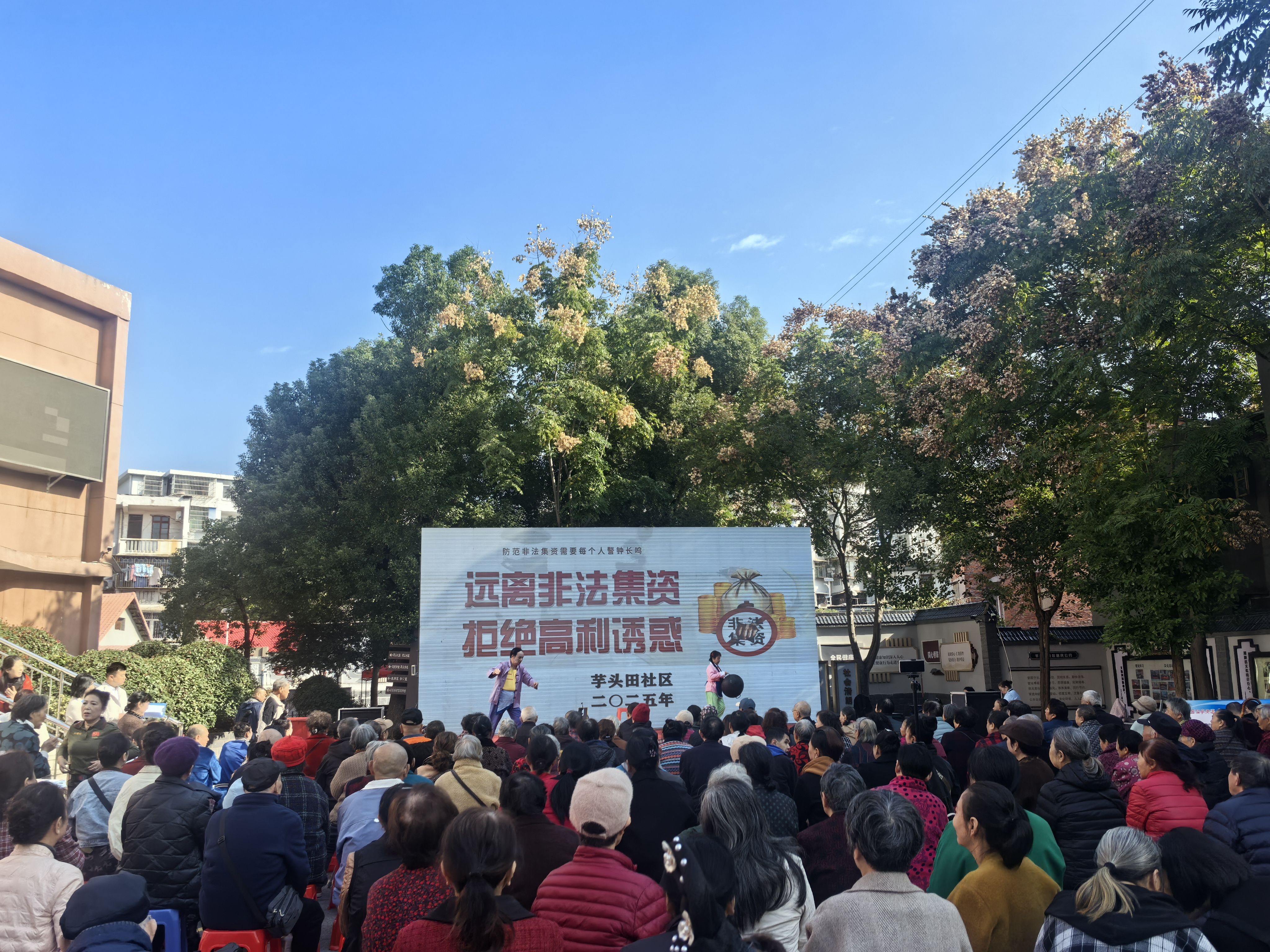 拒绝非法集资.jpg 拒绝非法集资.jpg