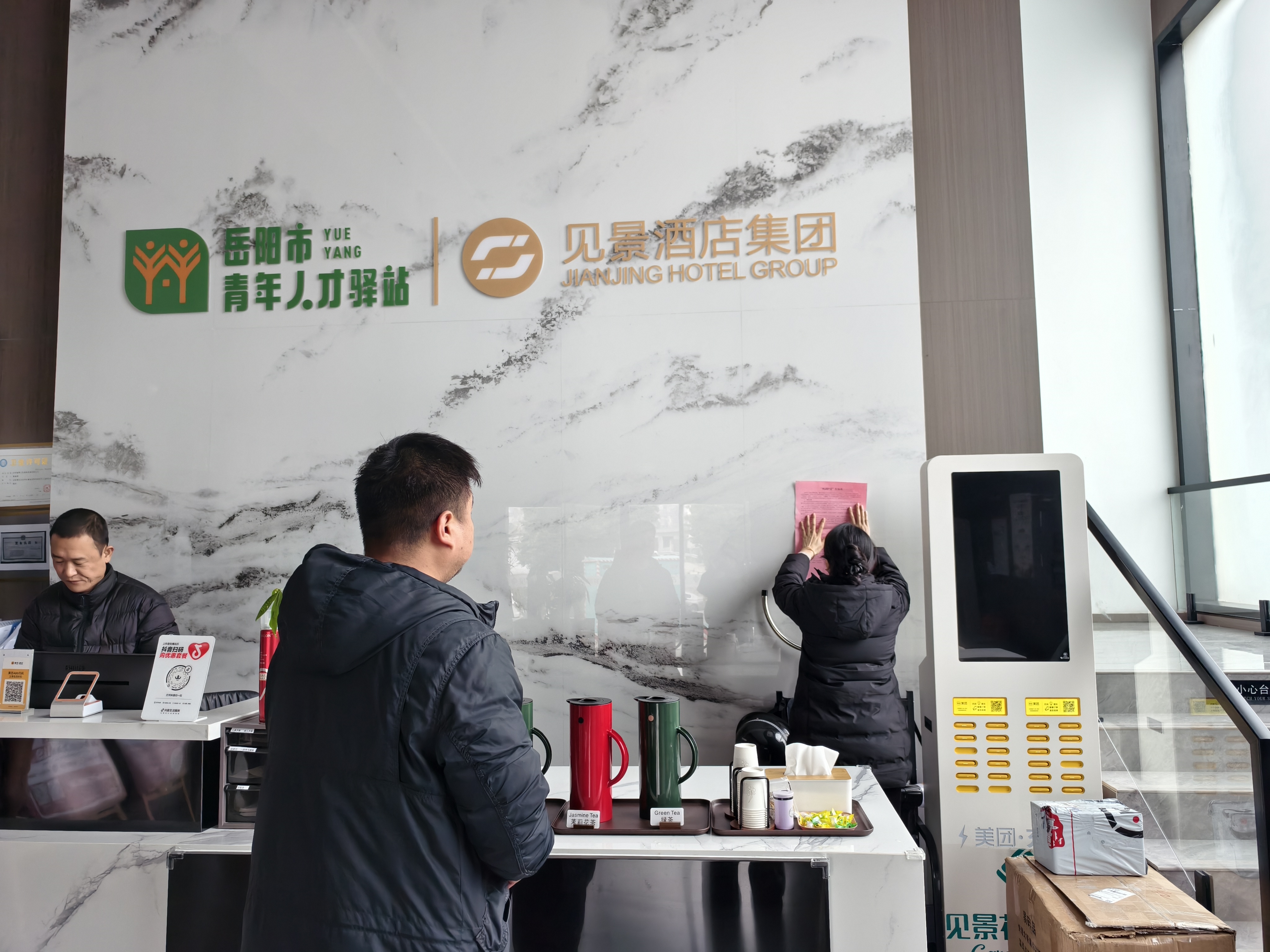 利剑护蕾 (3).jpg 利剑护蕾 (3).jpg