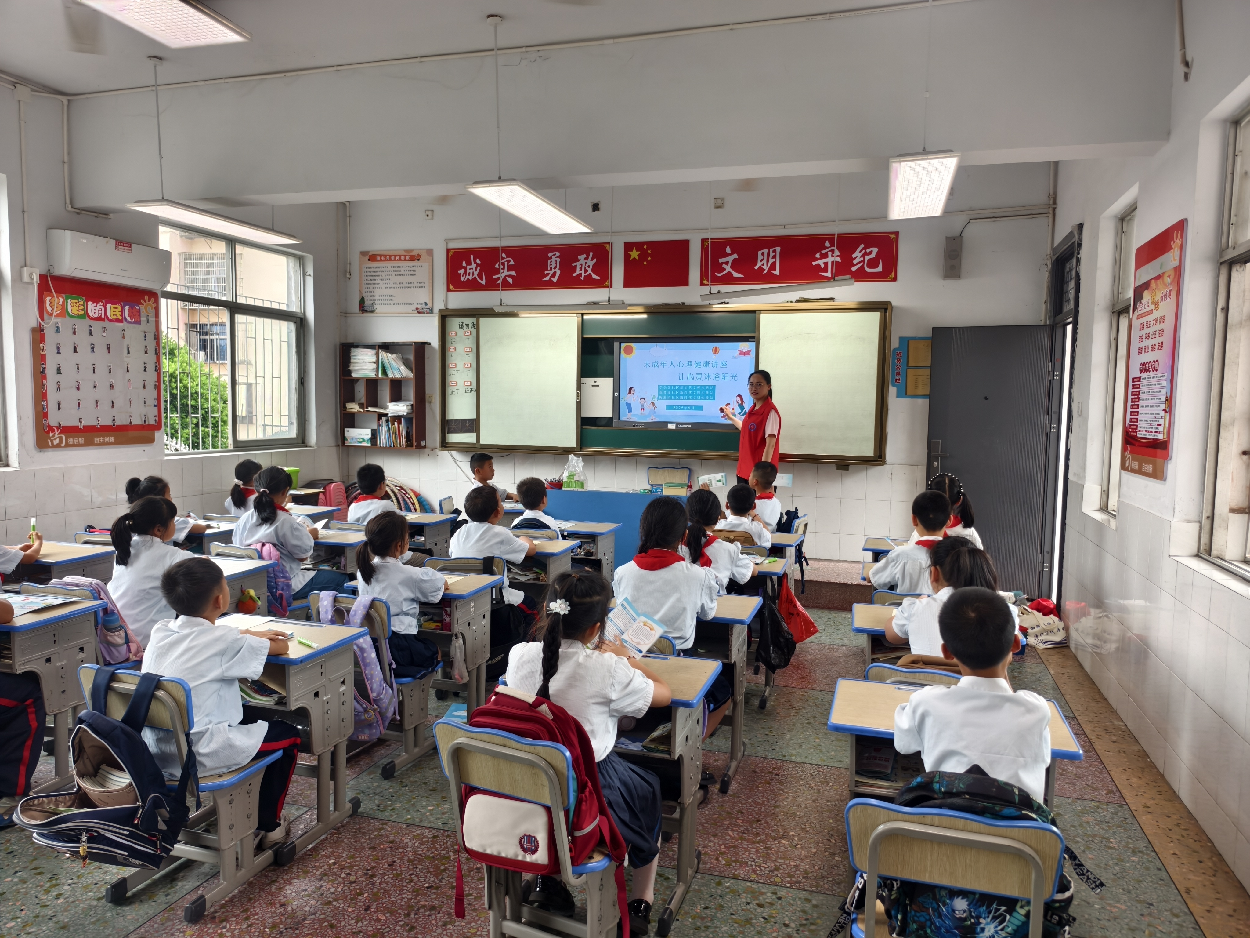 心理健康02.jpg