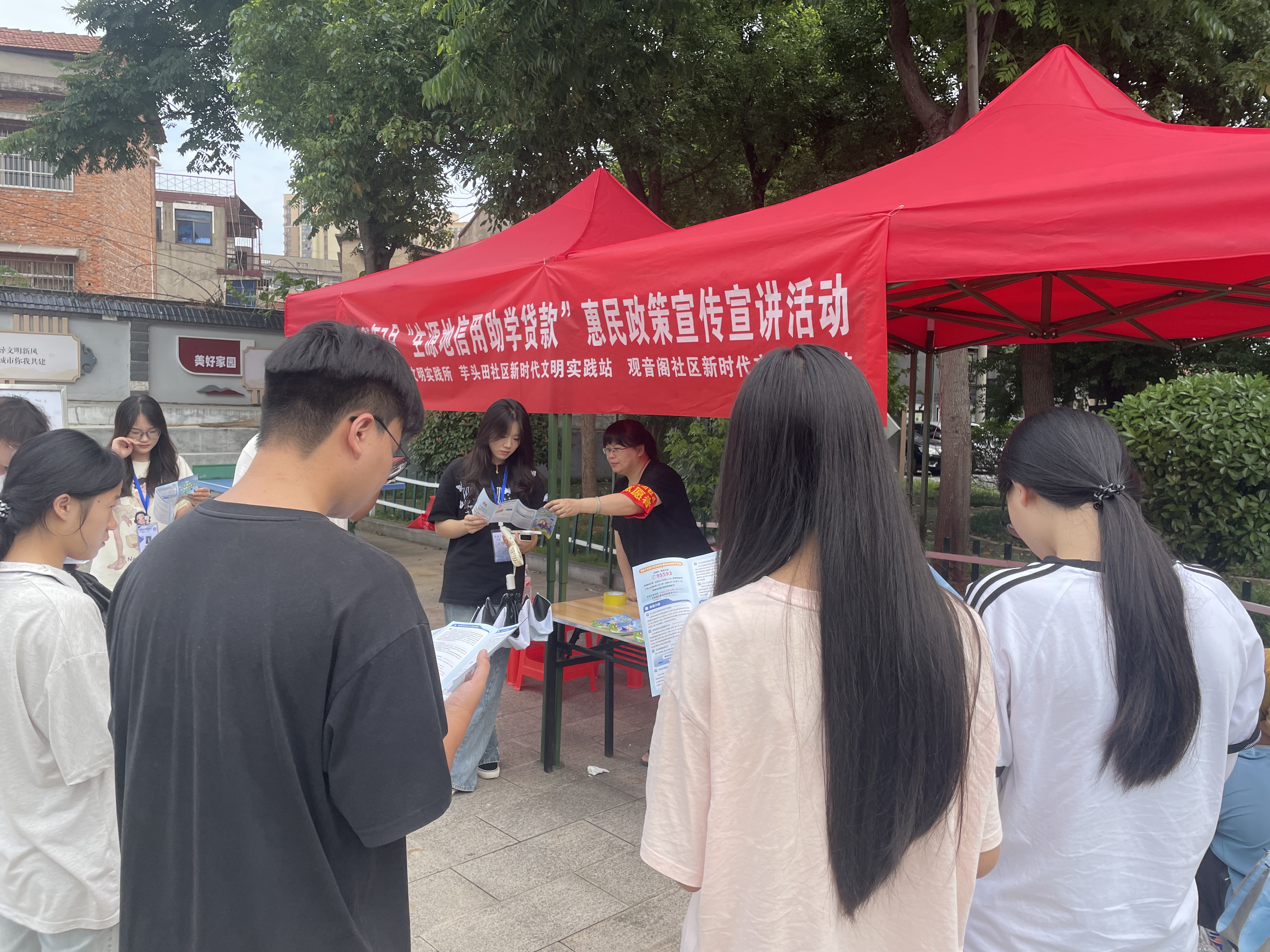 助学贷款政策宣讲01 (1).jpg 助学贷款政策宣讲01 (1).jpg