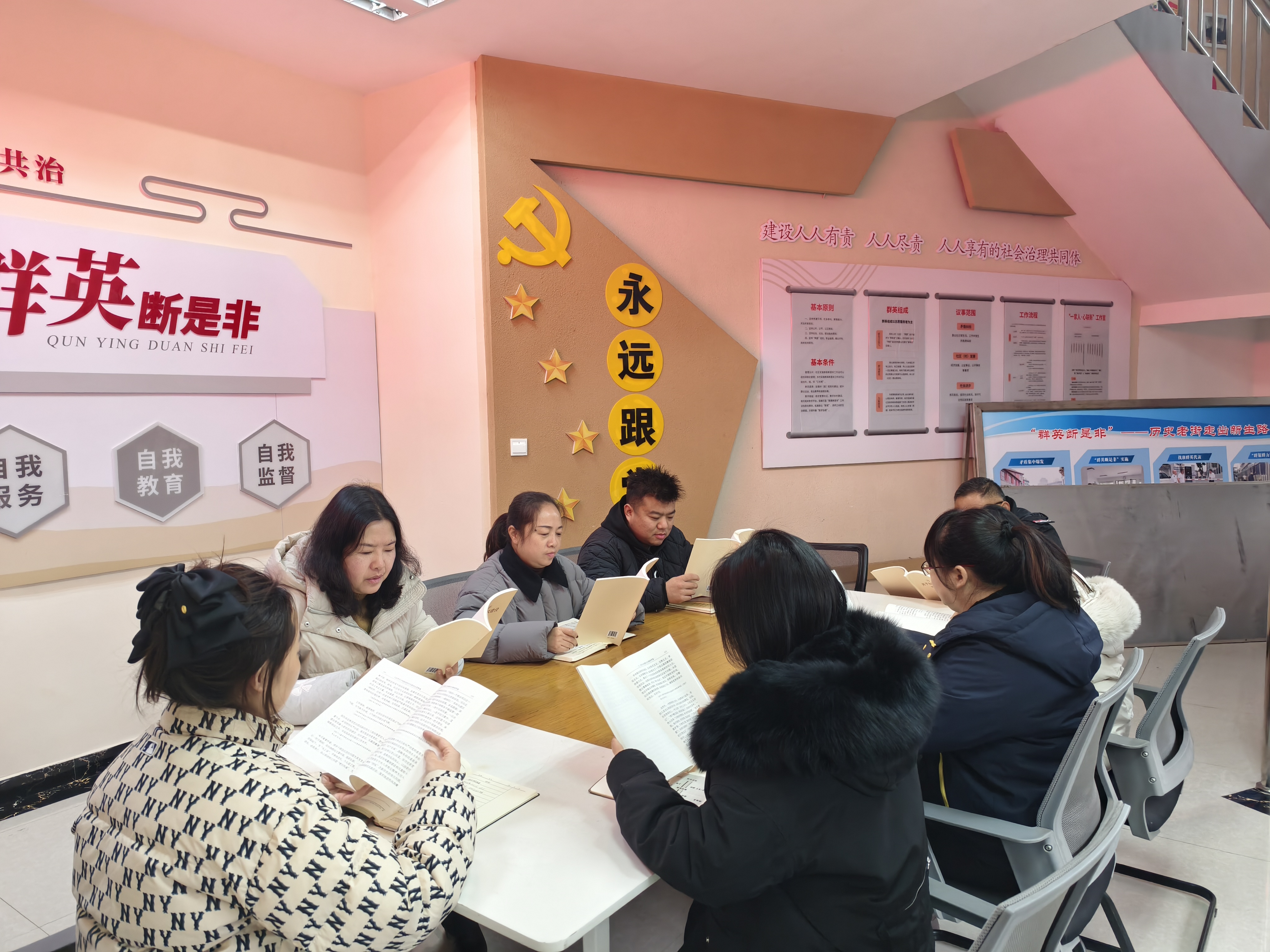 近日，芋头田社区新时代文明实践站组织党员及网格员开展专题学习会，聚焦《习近平关于加强党的作风建设论述摘编》中“坚持正风肃纪反腐相贯通”的重要论述 (2).jpg