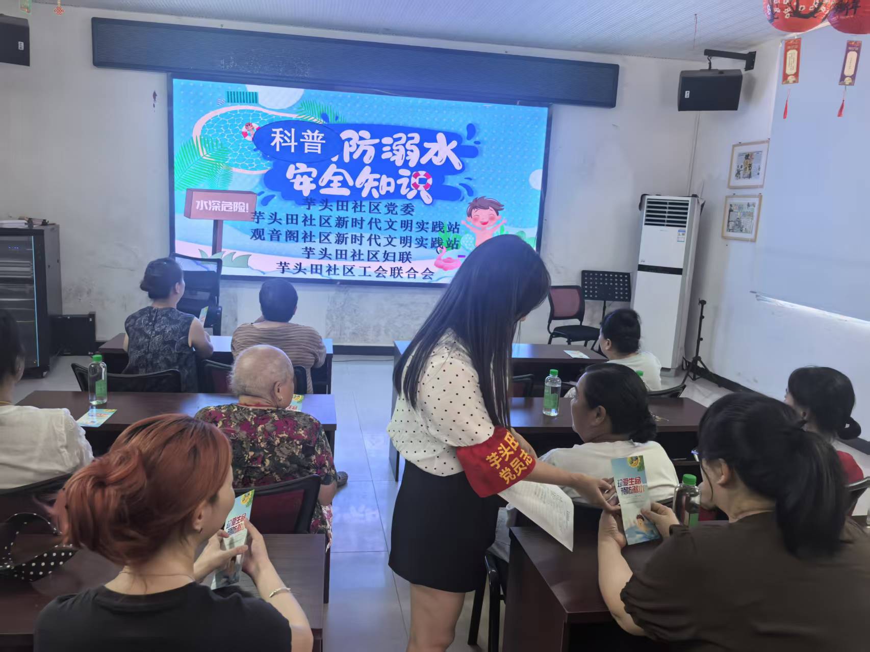 2026年6月17日芋头田社区新时代文明实践站联合观音阁社区新时代文明实践站开展防溺水安全知识科普宣讲活动,现场志愿者为参会居民发放防溺水宣传手册,普及安全避险知识。 (2).jpg 2026年6月17日芋头田社区新时代文明实践站联合观音阁社区新时代文明实践站开展防溺水安全知识科普宣讲活动,现场志愿者为参会居民发放防溺水宣传手册,普及安全避险知识。 (2).jpg