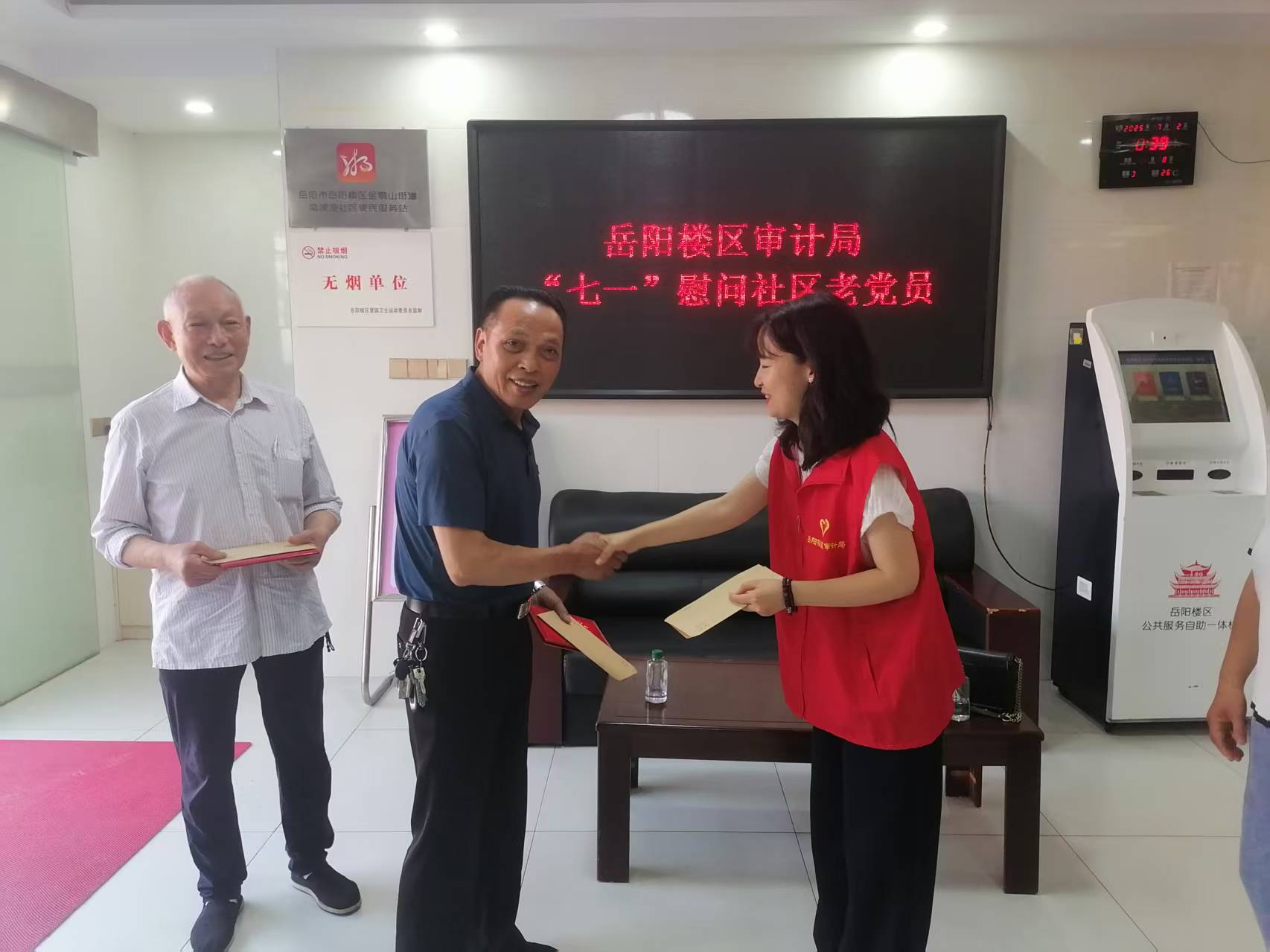 微信图片_20250702174339.jpg 微信图片_20250702174339.jpg