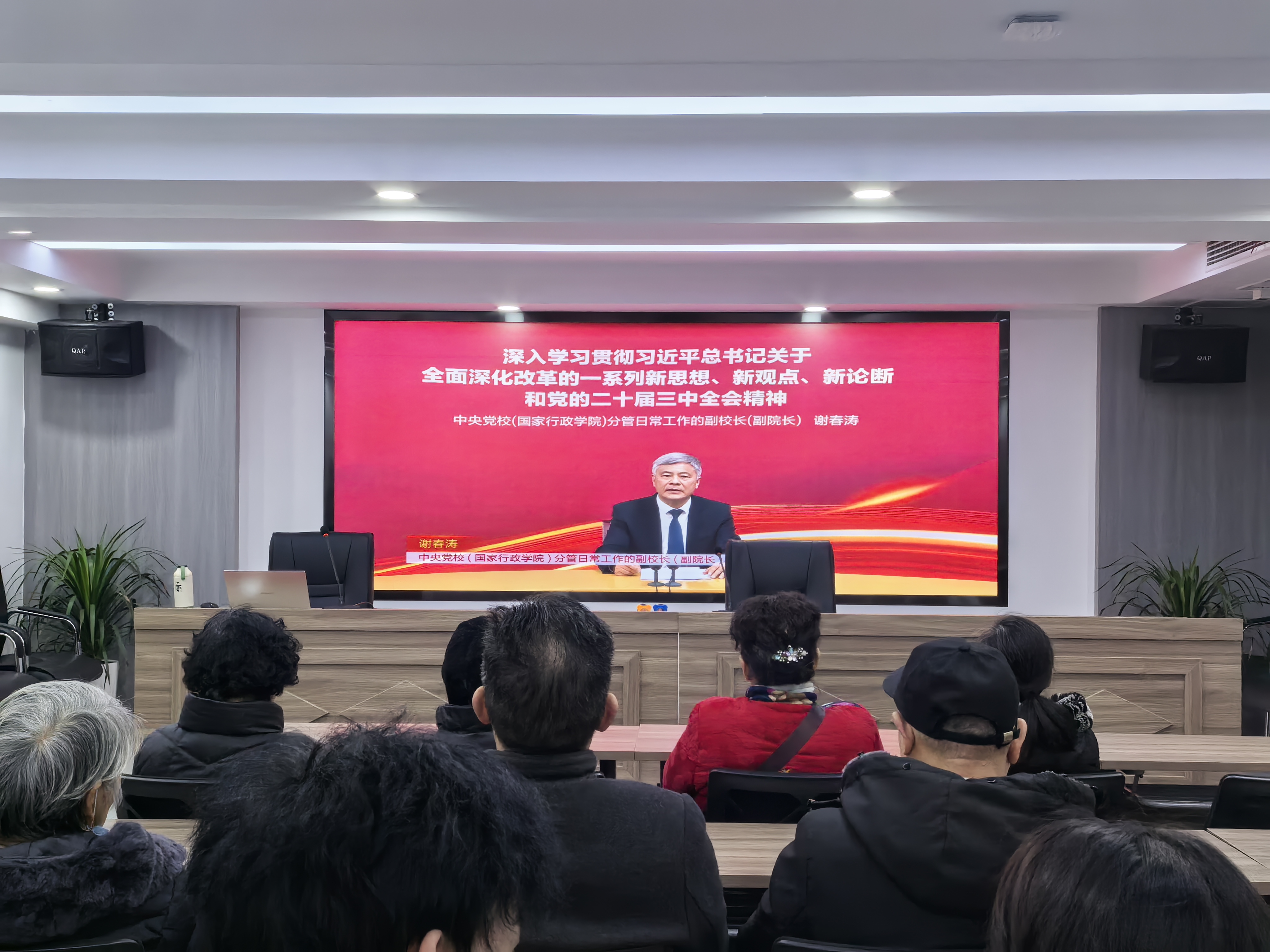 微信图片_20250305171152.jpg