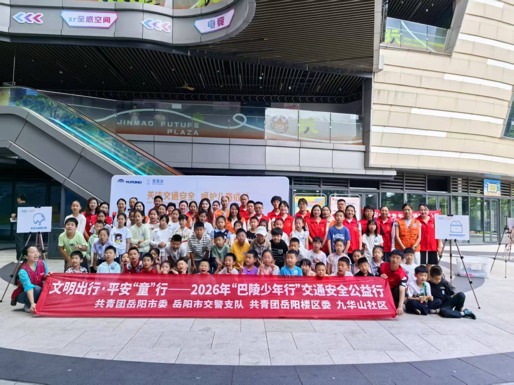 微信图片_20260629163851_1338_28.jpg