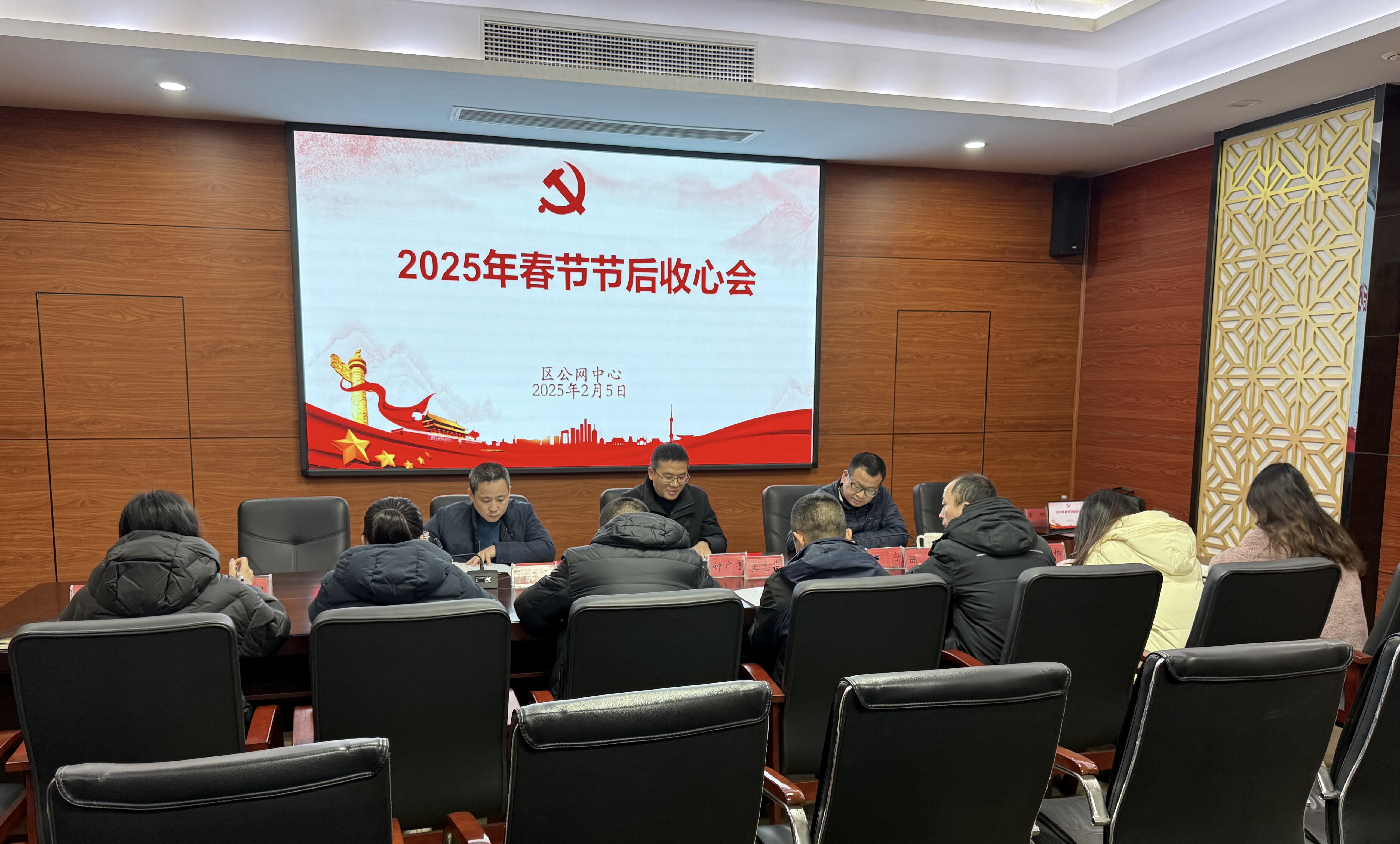 微信图片_20250205162217.jpg 微信图片_20250205162217.jpg