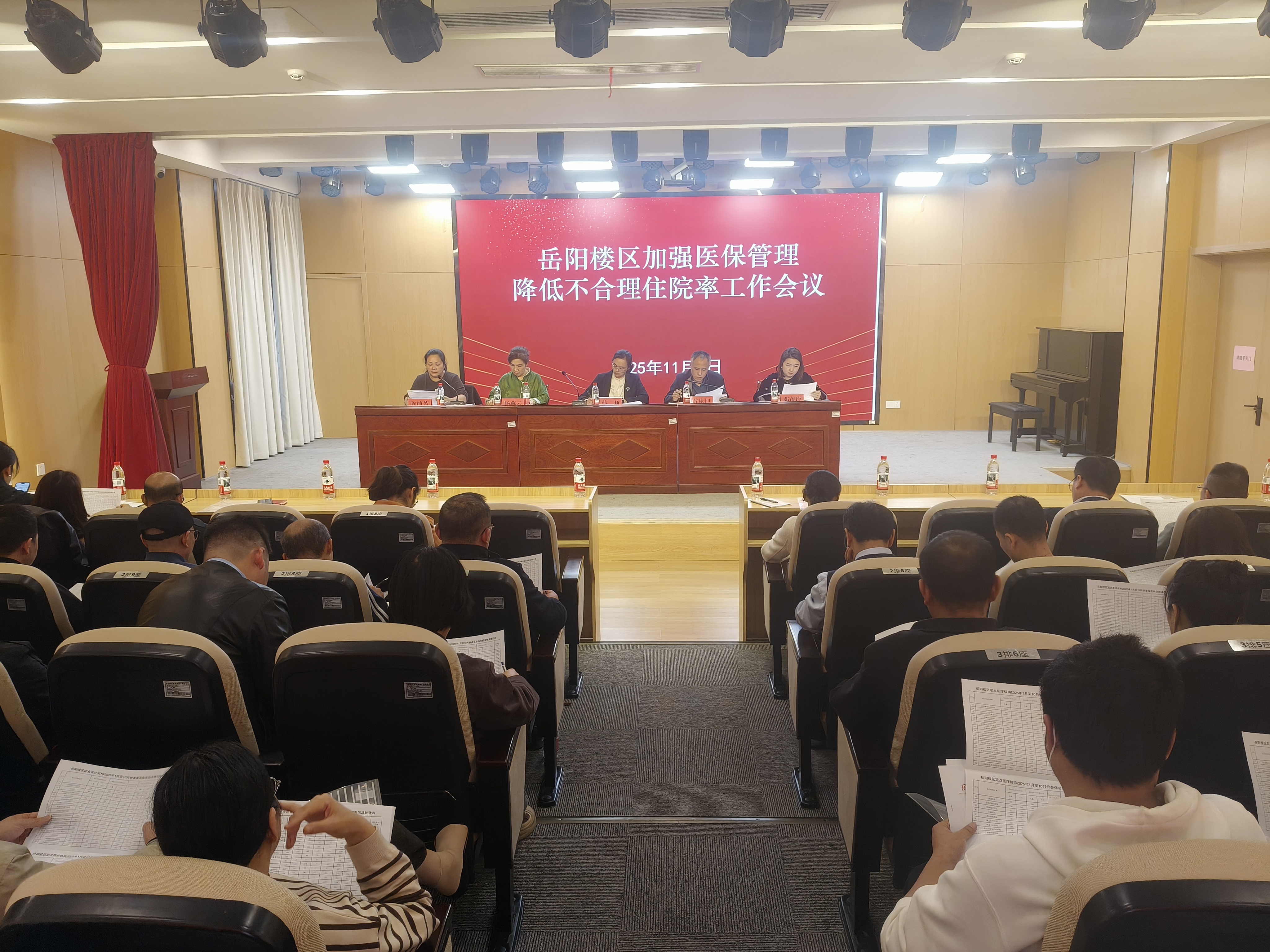 微信图片_20251106153203_7_137.jpg 微信图片_20251106153203_7_137.jpg
