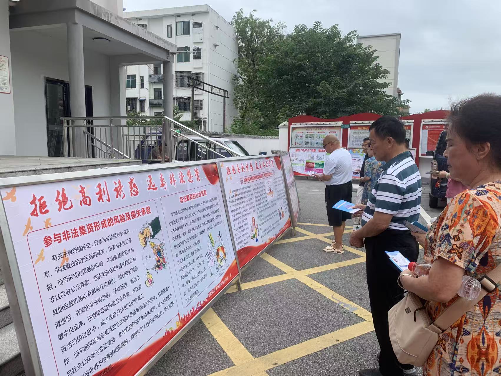 微信图片_20260722142409_3_124.jpg 微信图片_20260722142409_3_124.jpg
