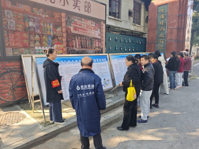 微信图片_20251023122308_24_7.jpg 微信图片_20251023122308_24_7.jpg