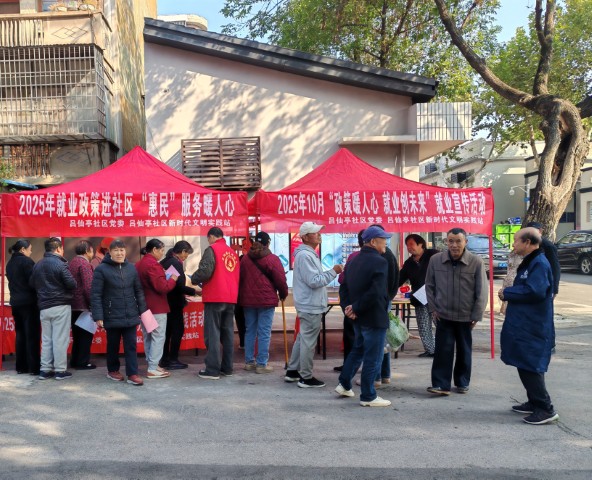 微信图片_20251023121916_22_7.jpg