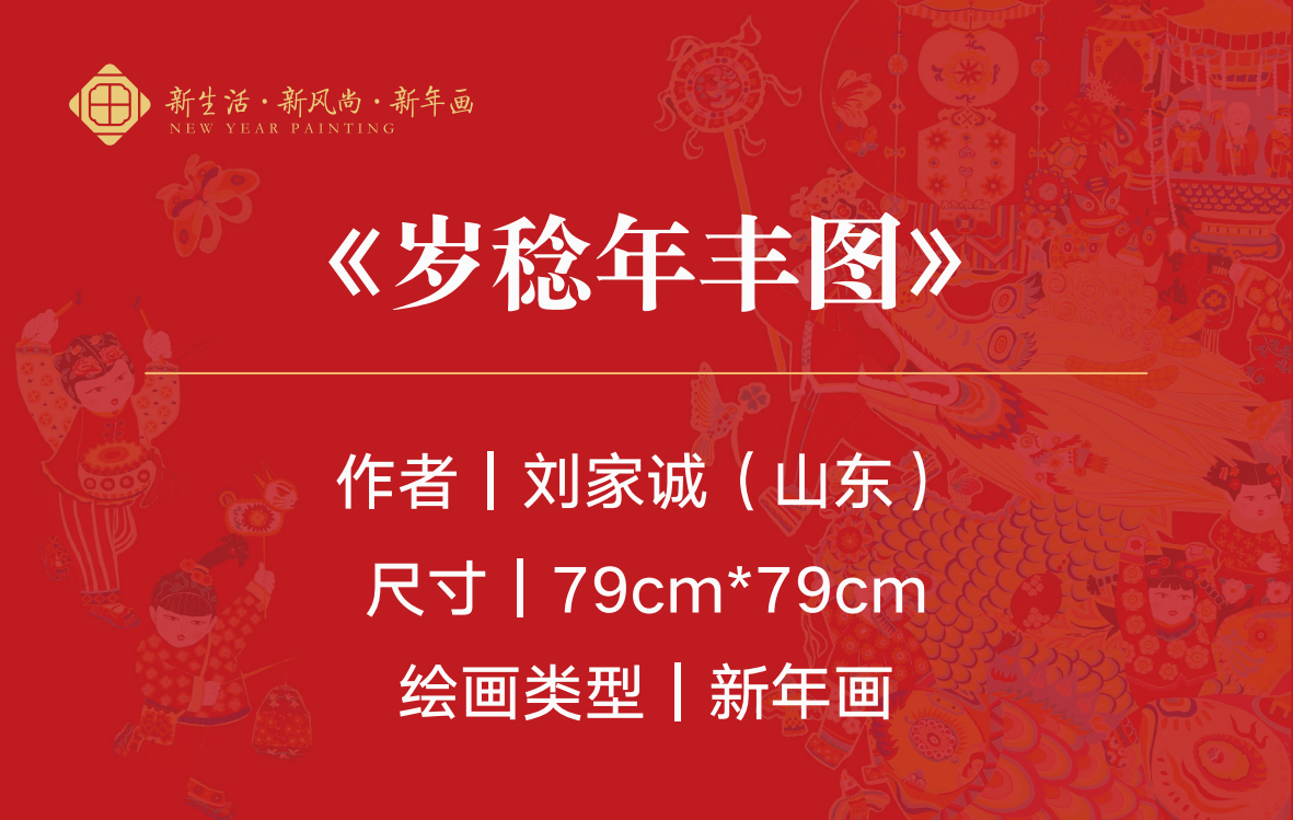 作品展签(222个)_88.png