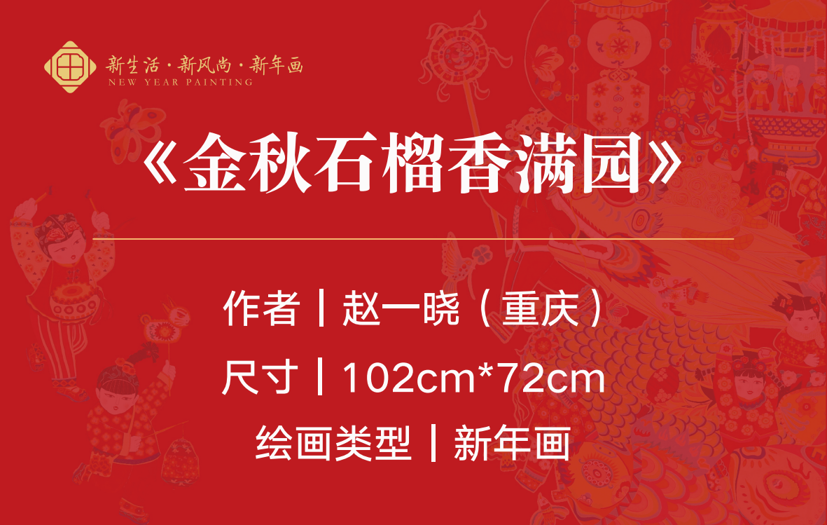 作品展签(222个)_199.png