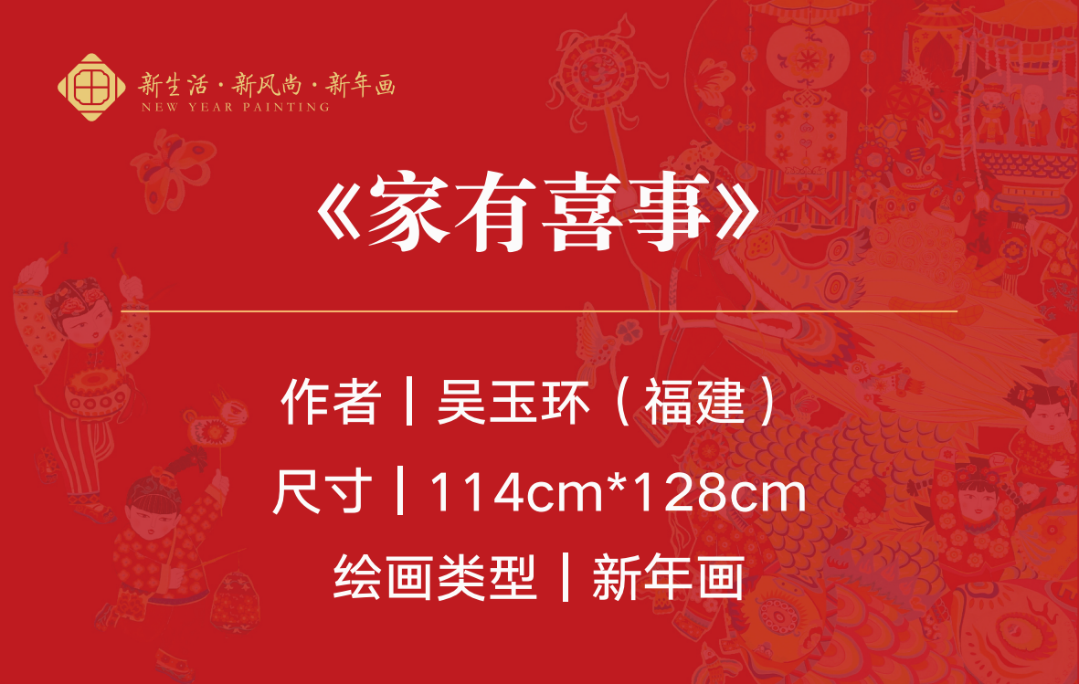 作品展签(222个)_158.png
