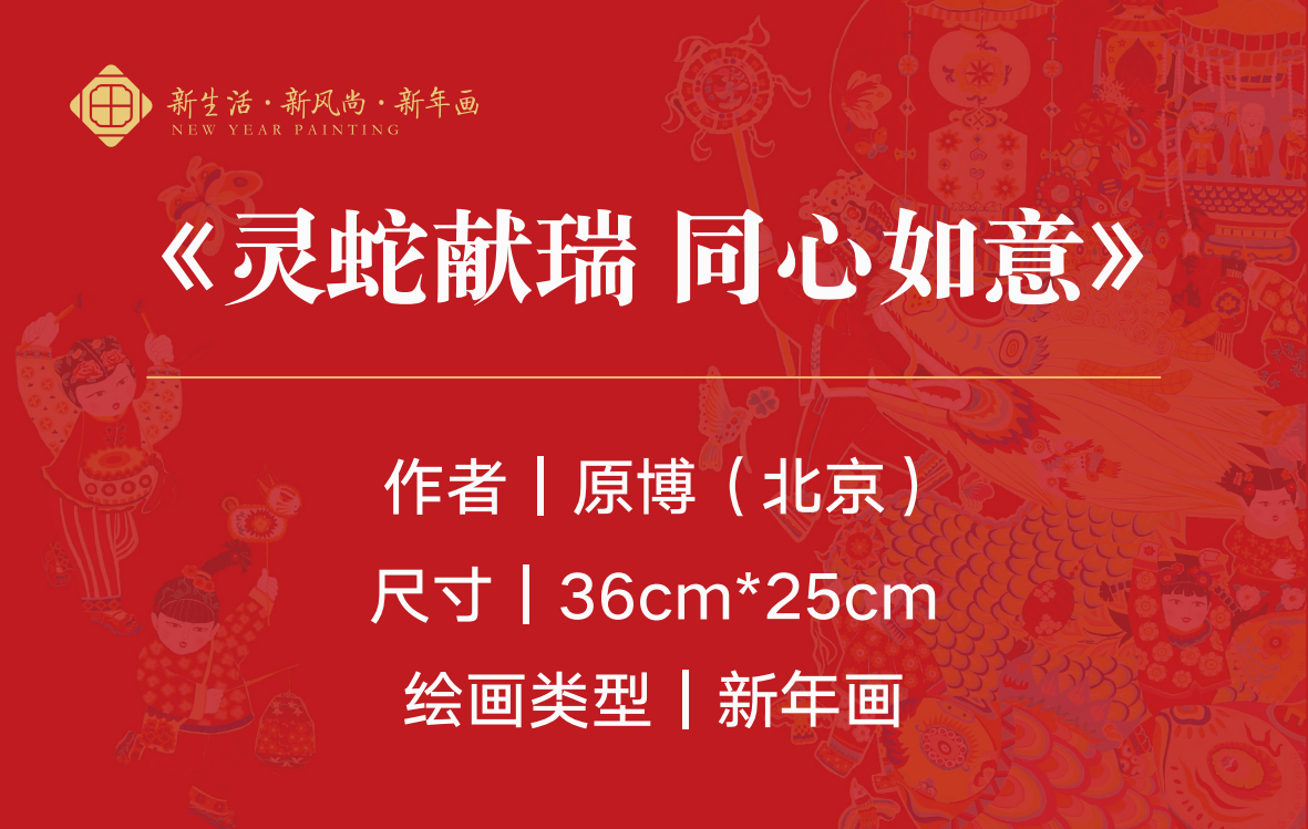 作品展签(222个)_182.png