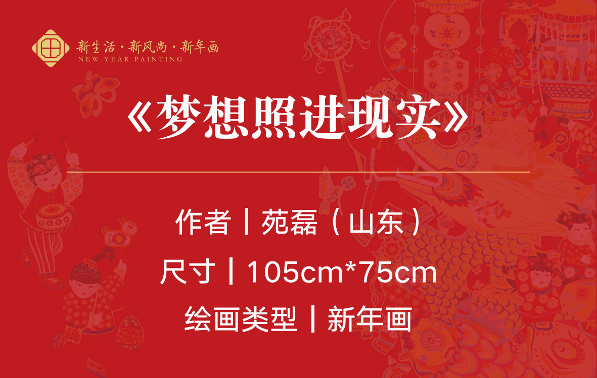 作品展签(222个)_183.png