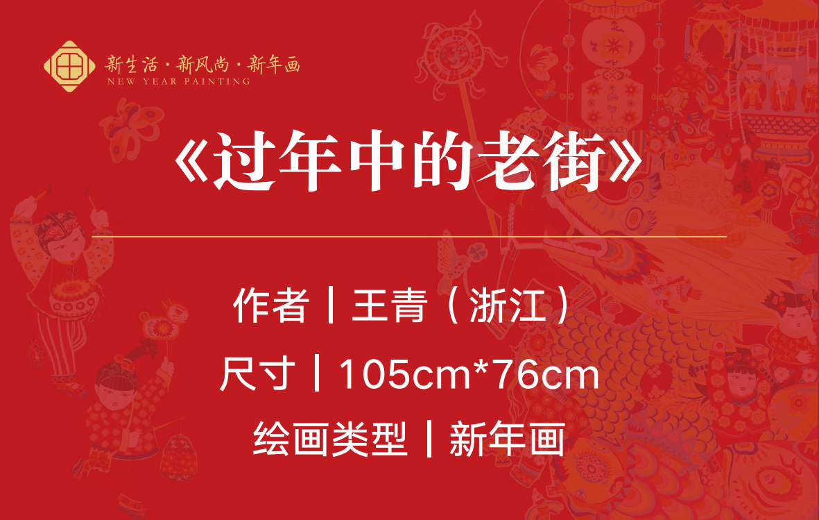作品展签(222个)_139.png