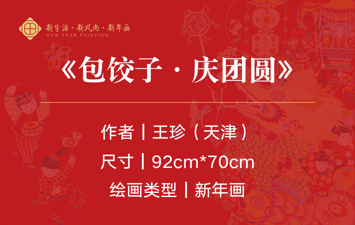 作品展签(222个)_146.png
