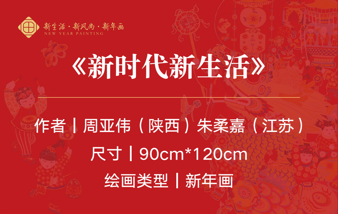 作品展签(222个)_208.png