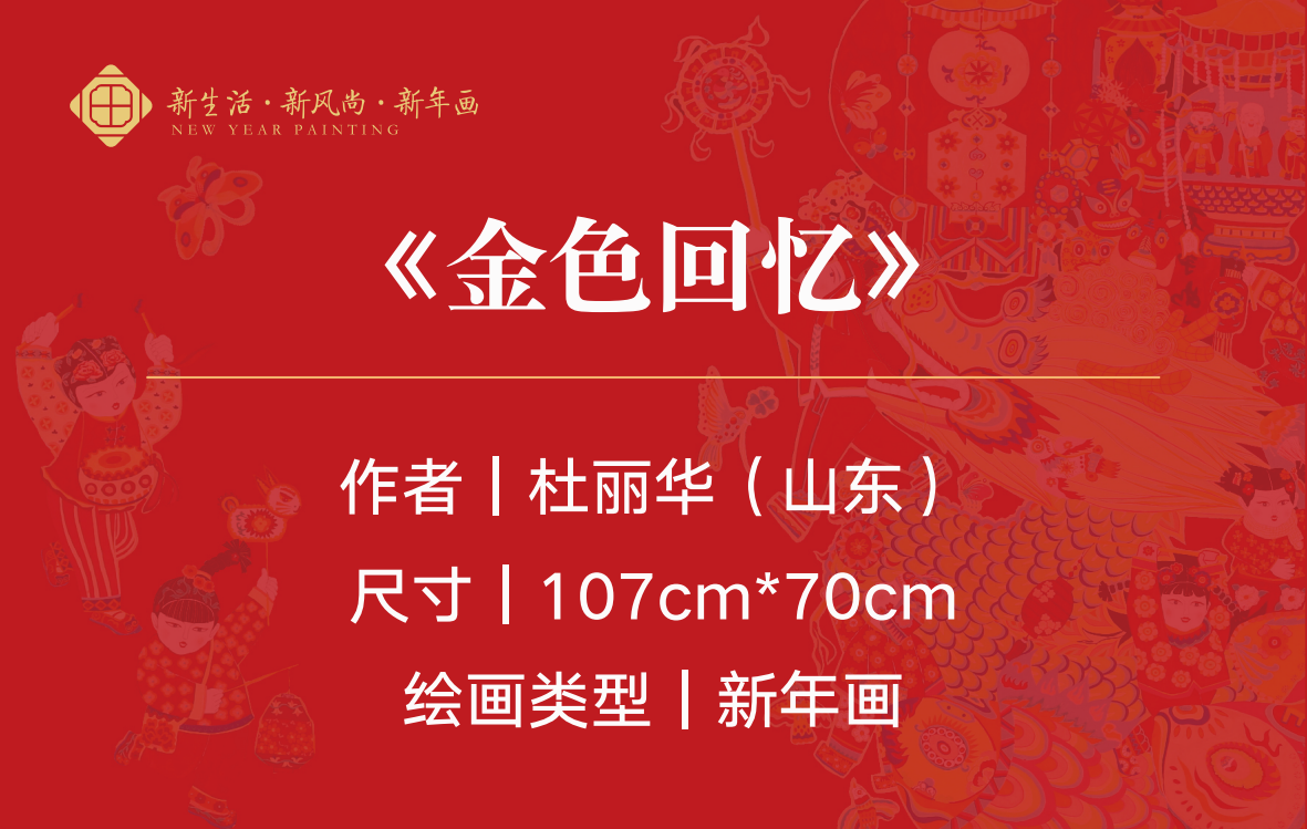 作品展签(222个)_29.png