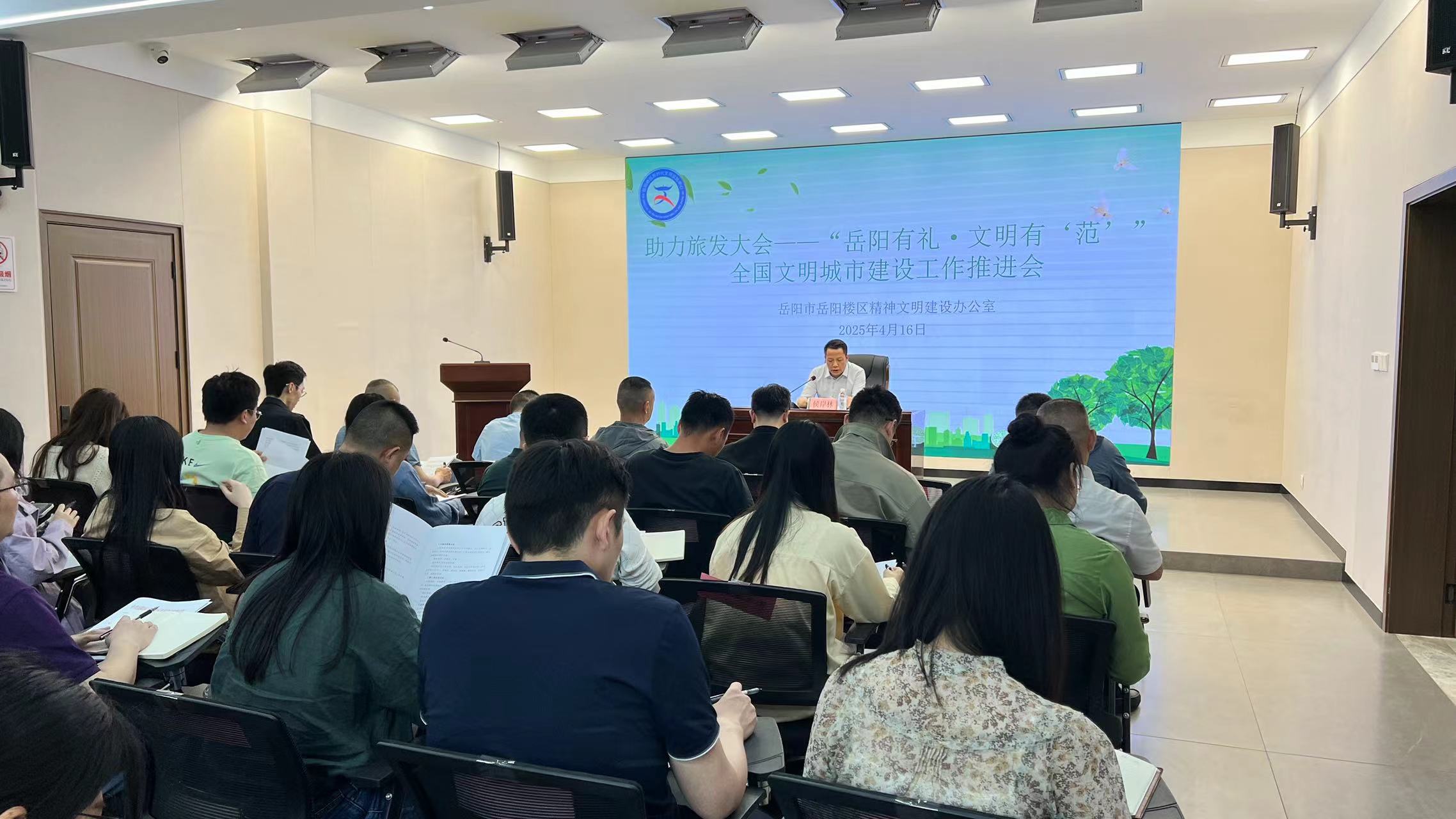 微信图片_20250416170400.jpg 微信图片_20250416170400.jpg