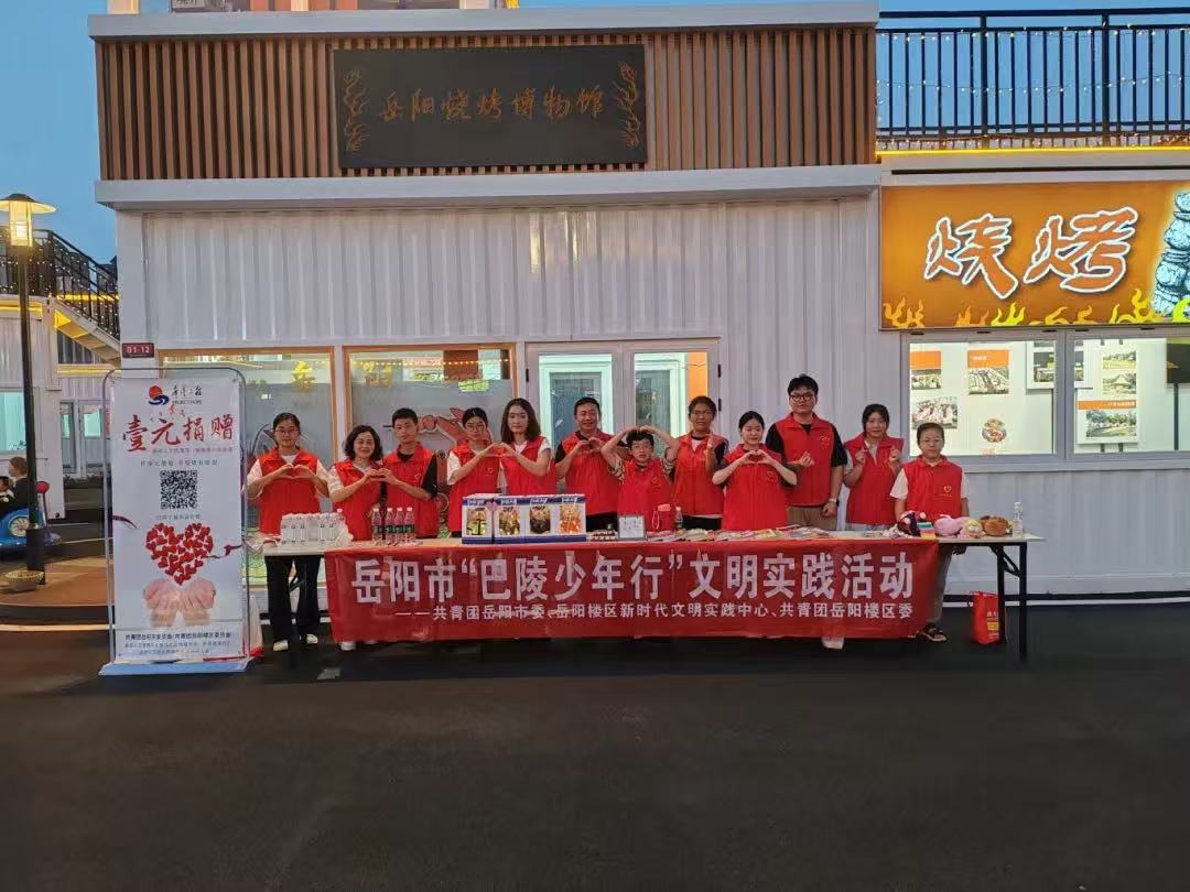 微信图片_20250721163250.jpg 微信图片_20250721163250.jpg