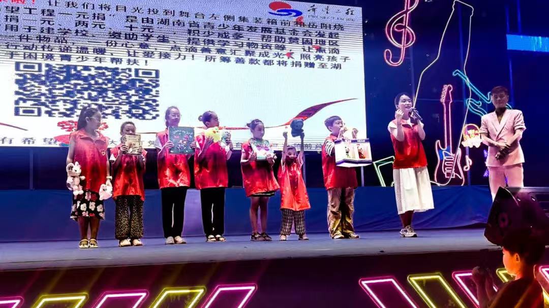 微信图片_20250721163247.jpg 微信图片_20250721163247.jpg